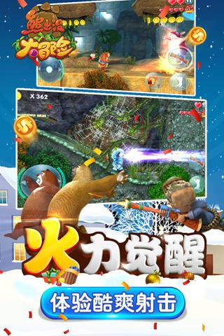 死亡空间2