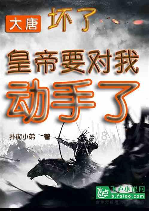 逃离豪宅大厦5